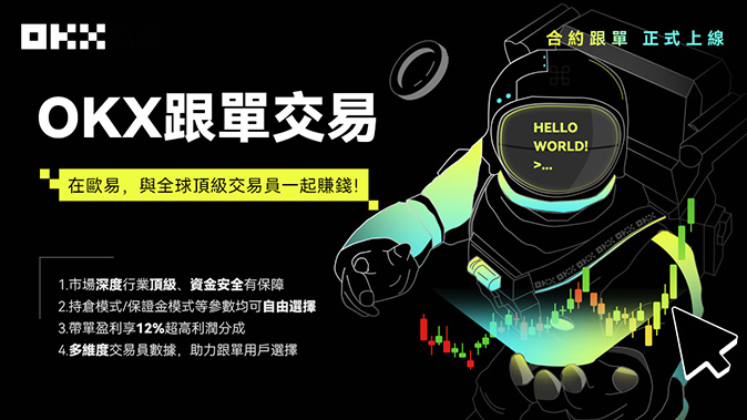 逐仓模式更安心
